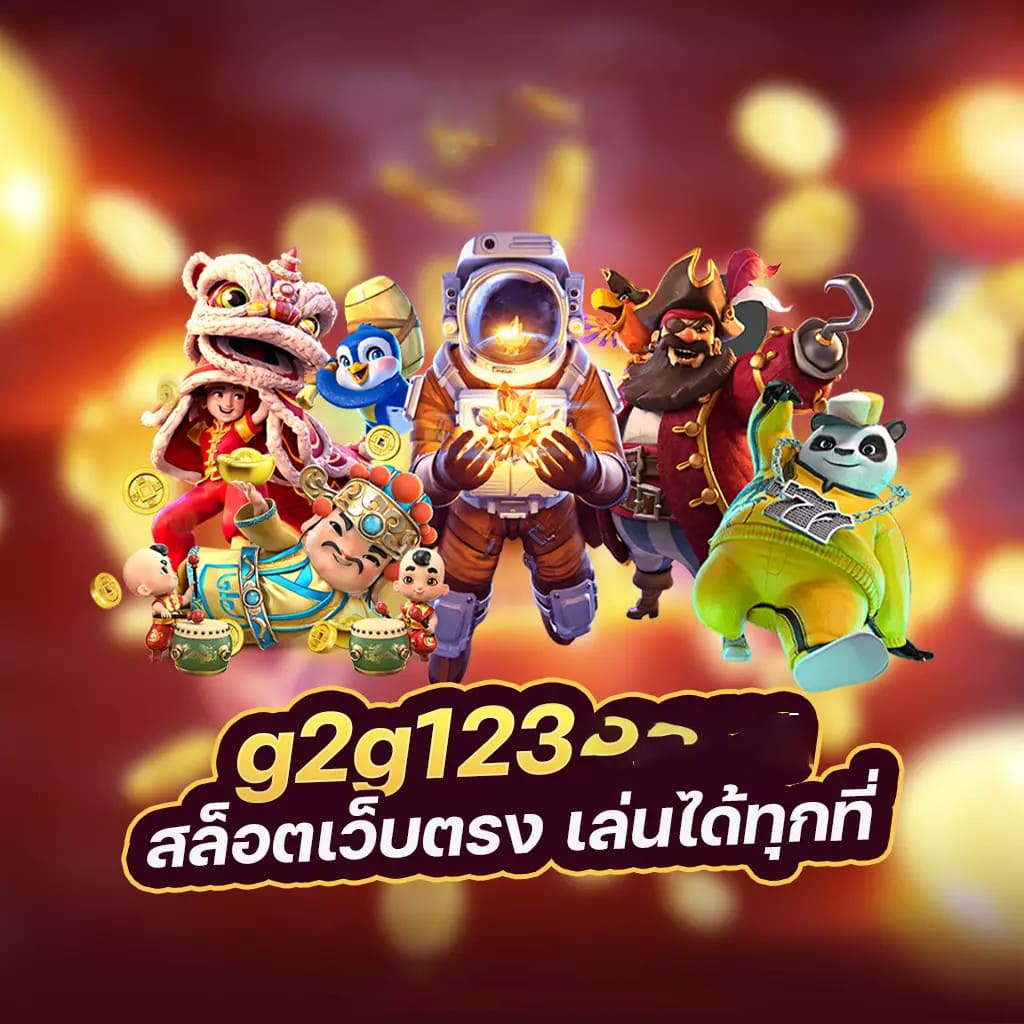 UFABET 3M： ประสบการณ์ใหม่ของการเล่นเกมออนไลน์