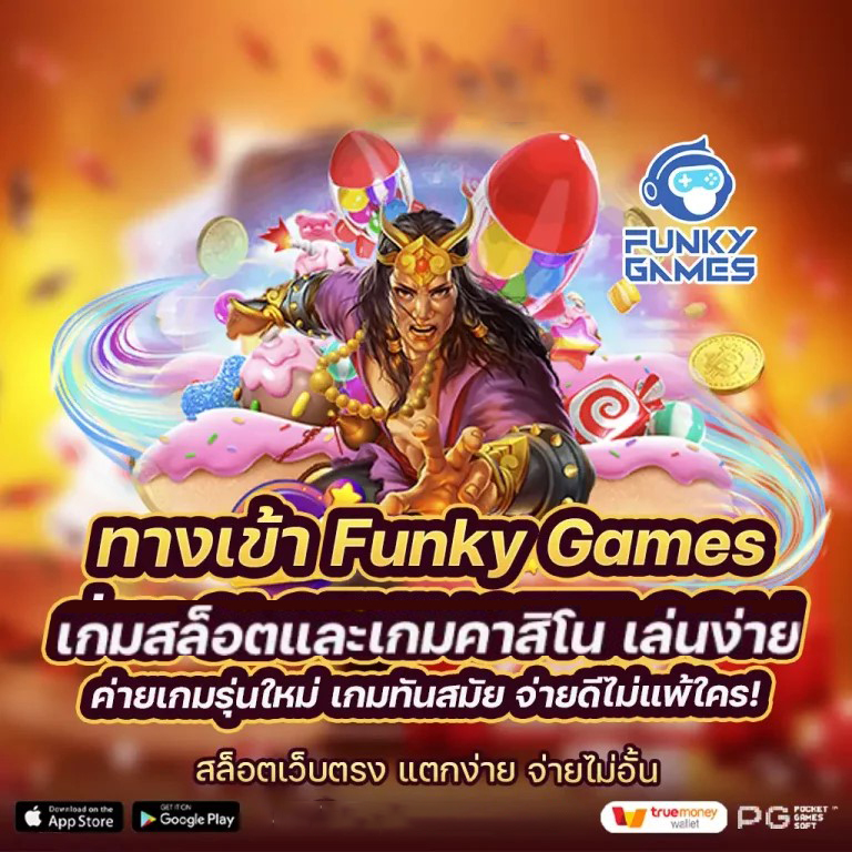 G1 Slot เกมสล็อตออนไลน์ เล่นง่าย ได้เงินจริง