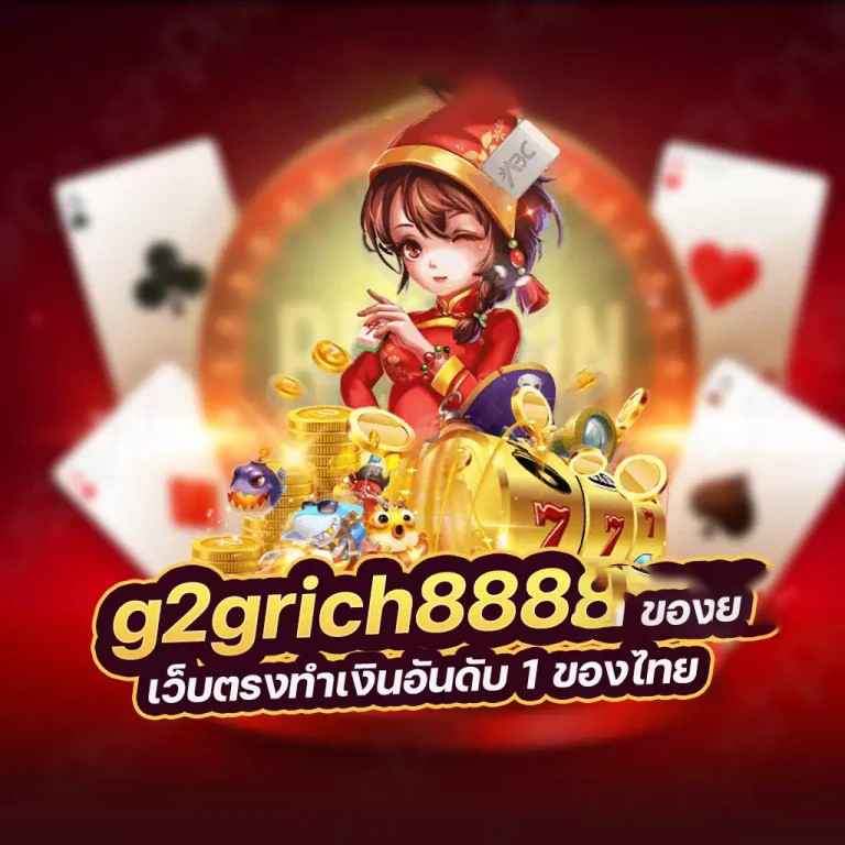 UFABET147 เกมออนไลน์ชั้นนำสำหรับผู้เล่นทุกระดับ