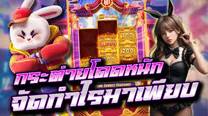 การเล่นเกมออนไลน์： ประสบการณ์ของผู้เล่น 'อา แปะ pg ทดลอง เล่น