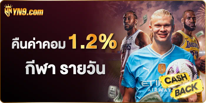 ประสบการณ์เล่นเกมบน gclub casino online มือ ถือ ฟรี