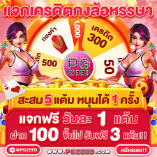 สล็อต V9： เกมสล็อตออนไลน์ยอดนิยมสำหรับผู้เล่นทุกระดับ