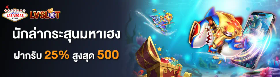 สุดยอดเกมสล็อตออนไลน์ 'lava slot มา ใหม่' ใหม่ล่าสุด!