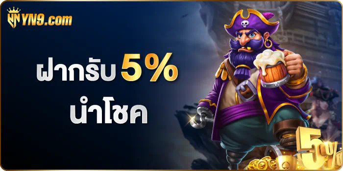 Happy Lucky Slot เกมสล็อตออนไลน์ของผู้โชคดี