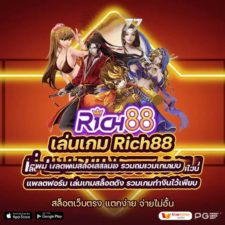 ประสบการณ์การเล่นเกม 777 slot club ที่น่าตื่นเต้น