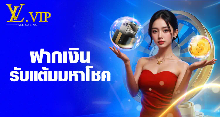 ทรู พรีเมียร์ ลีก 5 ช่วยยกระดับประสบการณ์การเล่นเกมอิเล็กทรอนิกส์ของคุณ