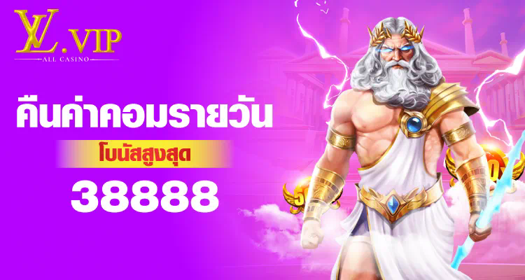 10 รับ 100 วอ เลท ล่าสุด  เกมสล็อตออนไลน์ โบนัสฟรี