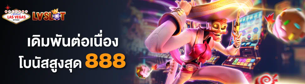 Lucky King Slot เกมสล็อตออนไลน์ โบนัสใหญ่รอคุณอยู่!