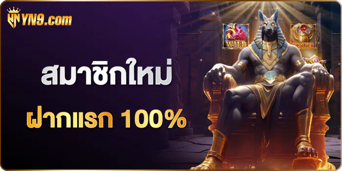 บทวิจารณ์ bet 365ita เว็บไซต์เกมออนไลน์ชั้นนำสำหรับผู้เล่นเกมอิเล็กทรอนิกส์