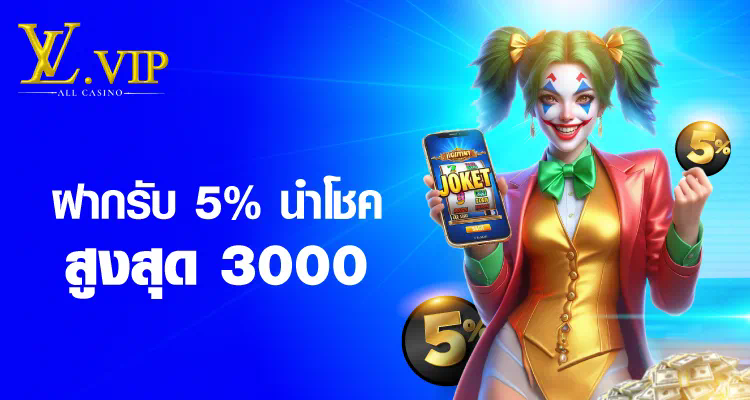 บทวิจารณ์เกมสล็อต Sky7 ความสนุกและโบนัสที่รอคุณ