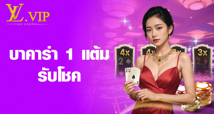 Slot แจก เครดิต ฟรี ไม่ ต้อง แชร์ เกมสล็อตออนไลน์ใหม่ล่าสุด