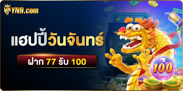 PG เข้าเล่น ประสบการณ์การเล่นเกมบนระบบใหม่